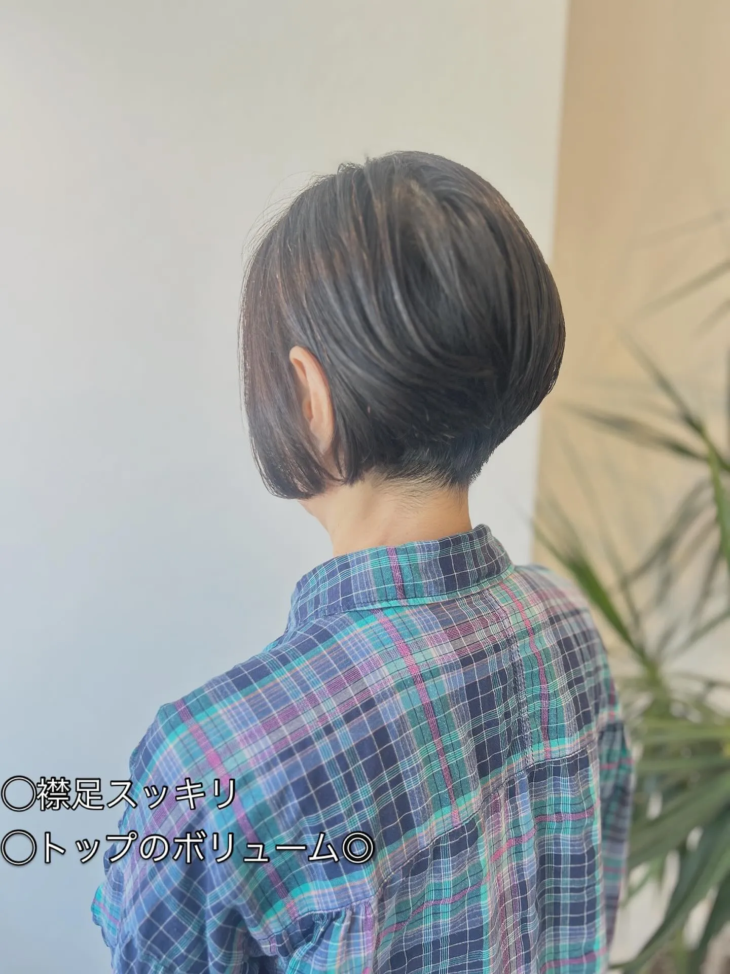 能見台美容室 ✂︎刈り上げショートボブ